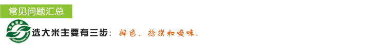 金佳佳特籼 25kg