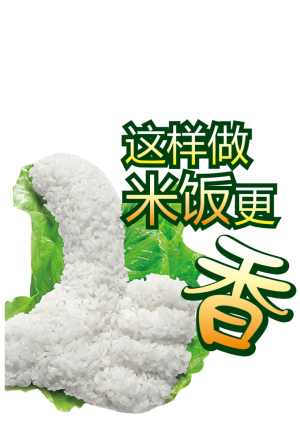 江南香香油粘 10Kg