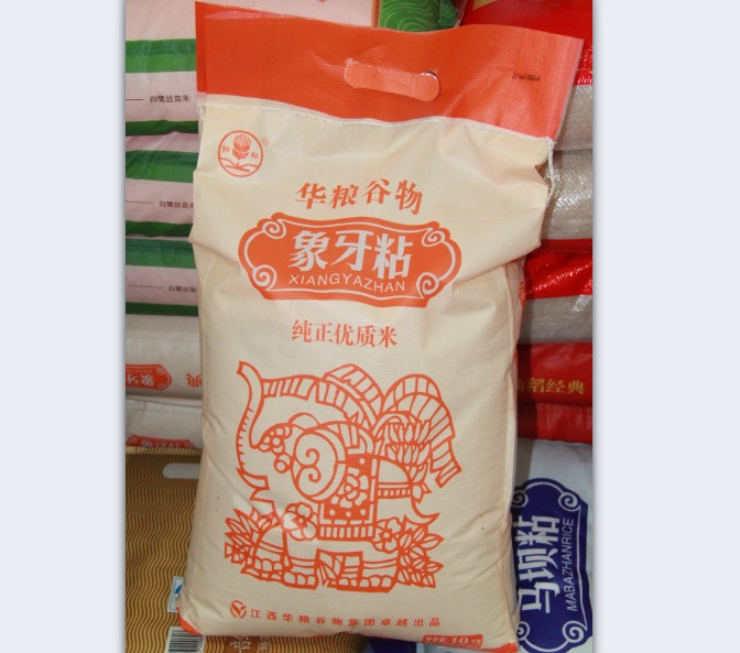 华粮谷物 象牙粘 纯正优质米