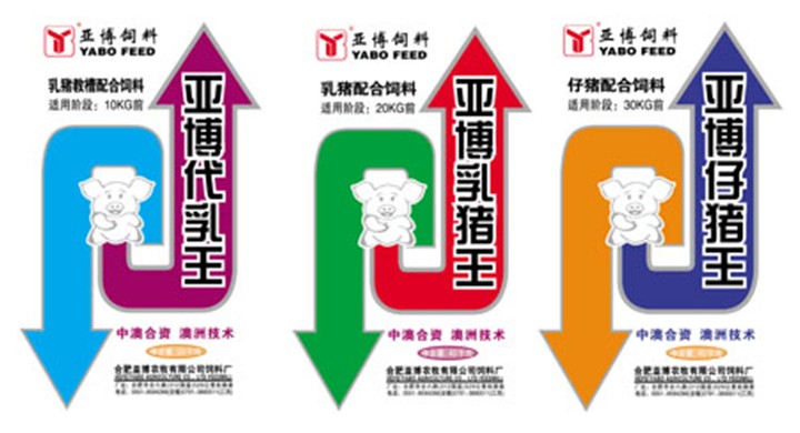 亚博 猪三王系列 高端配合饲料