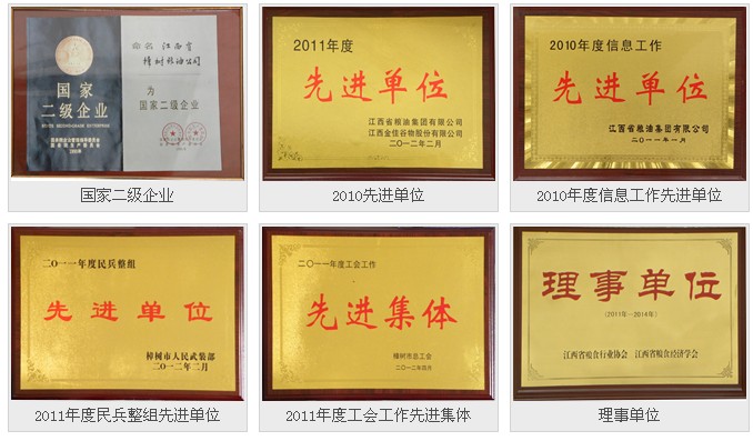玉珠贡米 10kg