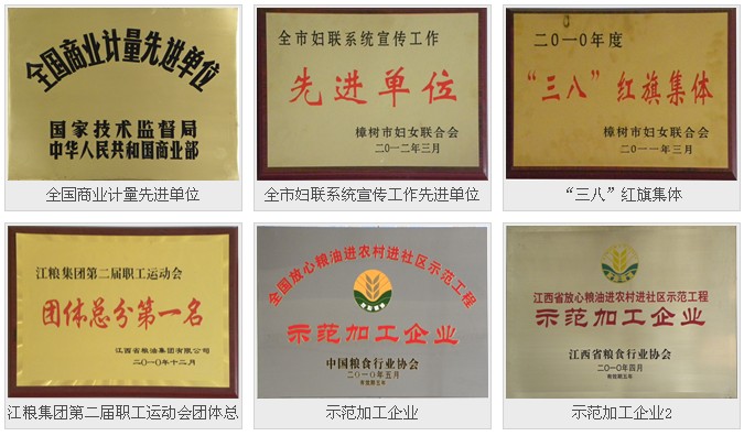 玉珠贡米 10kg