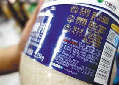 媒体称市场勾兑米普遍 散装大米几乎没新米