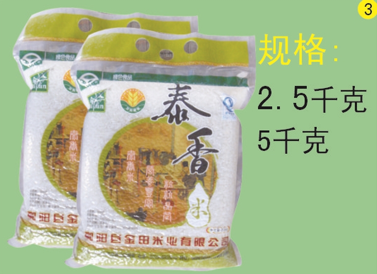 金畈 金田泰香米