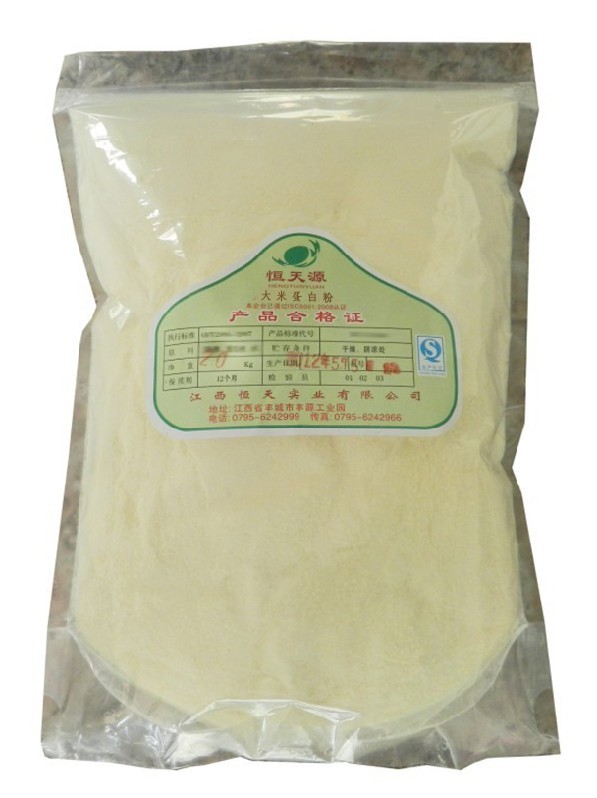 恒天源 大米蛋白粉