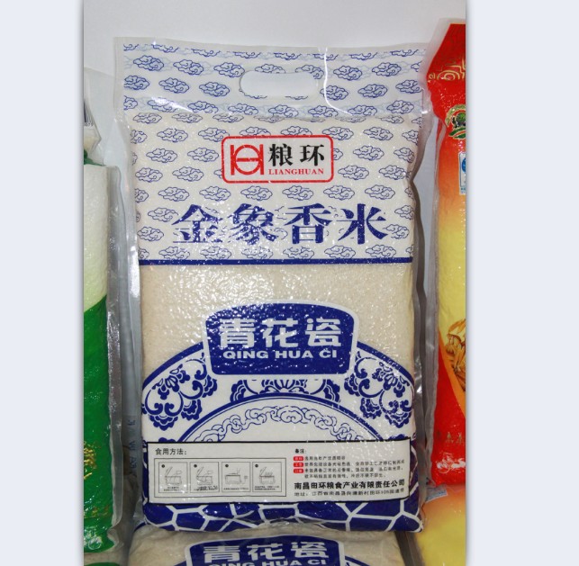 南昌田环 粮环牌 青花瓷 金象香米