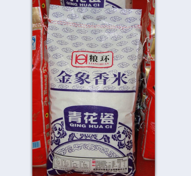 南昌田环 粮环牌 青花瓷 金象香米