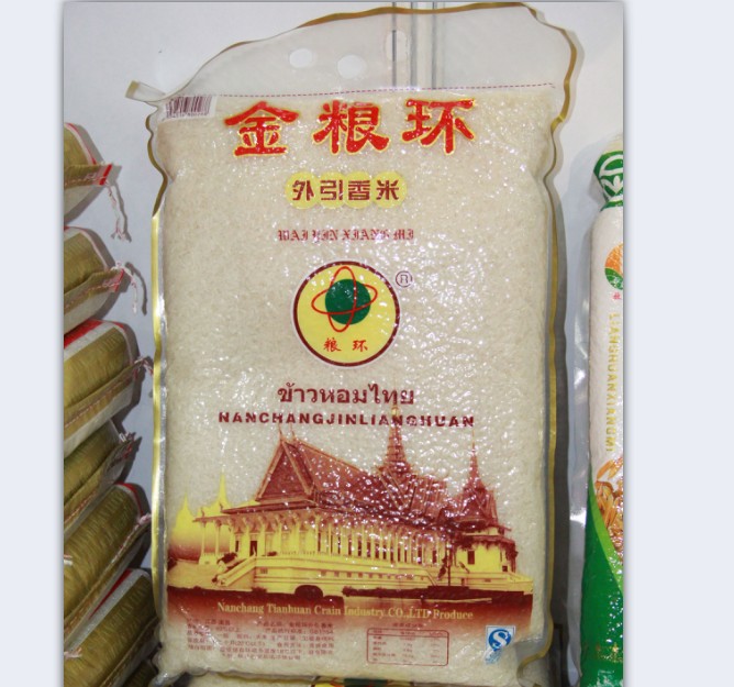 南昌田环 粮环牌金粮环 外引香米
