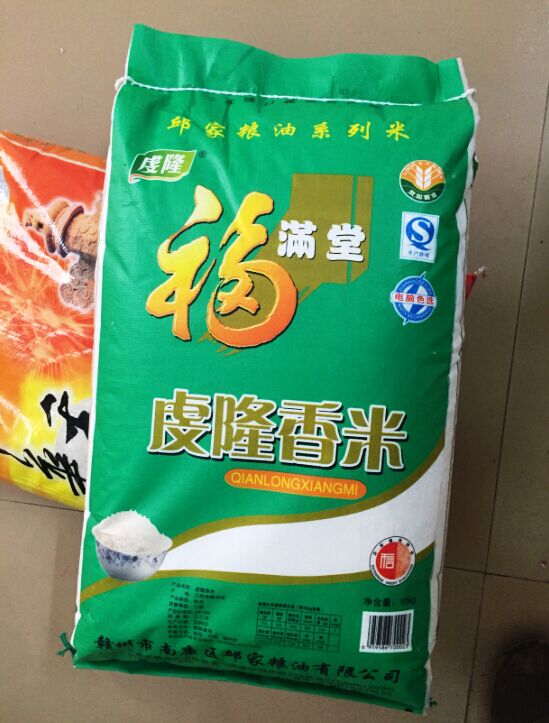 南康邱家 虔隆香米 口感偏软 饭香味浓厚 15kg
