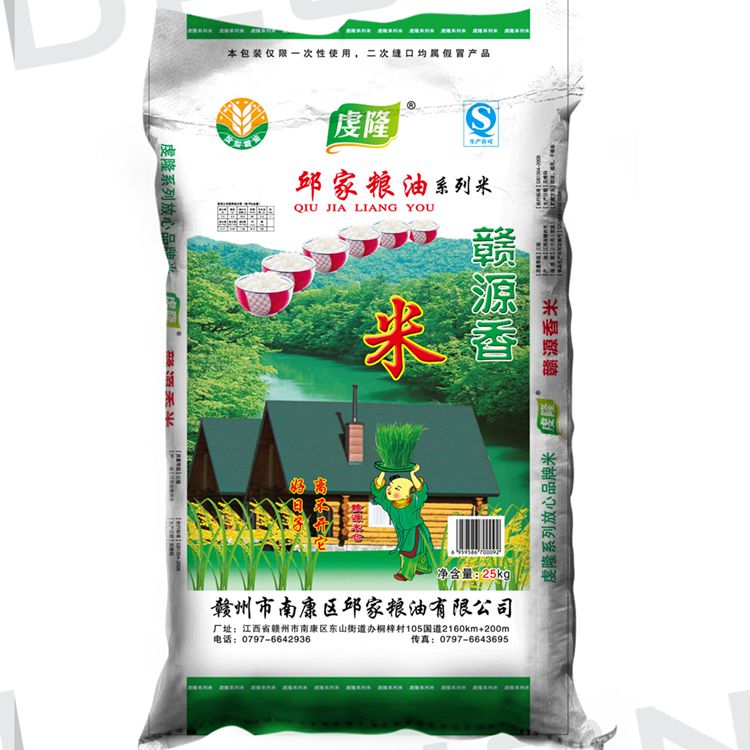 南康邱家粮油 赣源香米 产饭量多 适合饭堂 25kg