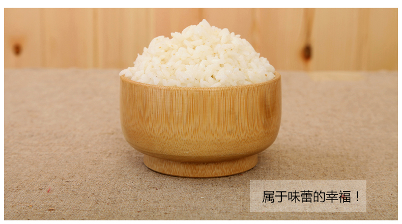 赛亚 留胚米 胚芽米 粳米 宝宝香米 新大米 绿色食品