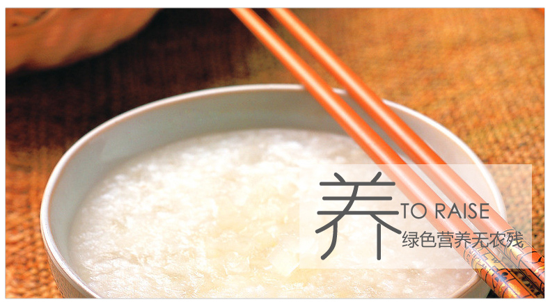 赛亚宝宝粥米1.5kg 婴儿粥米宝宝辅食儿童胚芽米绿色食品新米