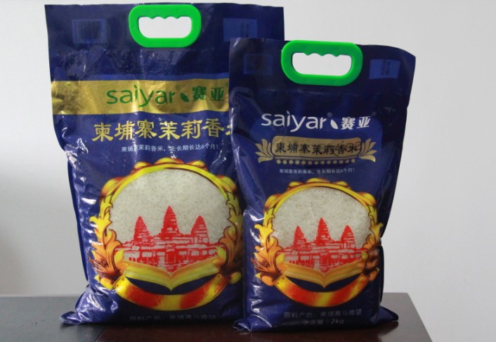 赛亚 柬埔寨茉莉香米 6个月生长期 进口原粮 堪比泰国香米
