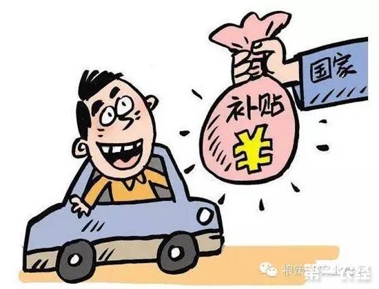 2015-2017年农机补贴意见出炉 2015年农机补贴最高不超60万元