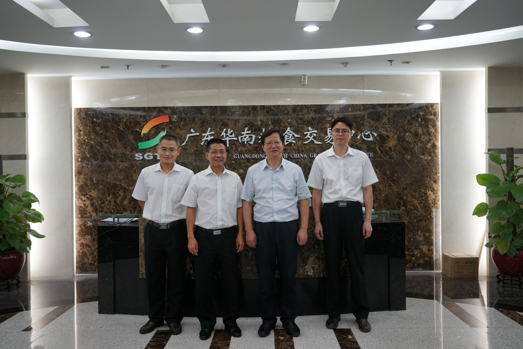国家粮食局局长任正晓莅临交易中心调研指导工作