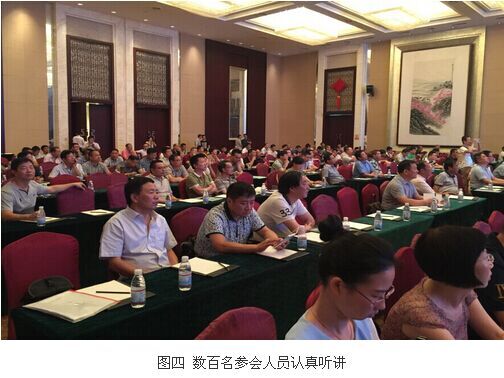 2015早交会——稻米行业发展趋势分析讲座圆满成功