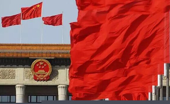 《国民经济和社会发展第十三个五年规划的建议》正式发布