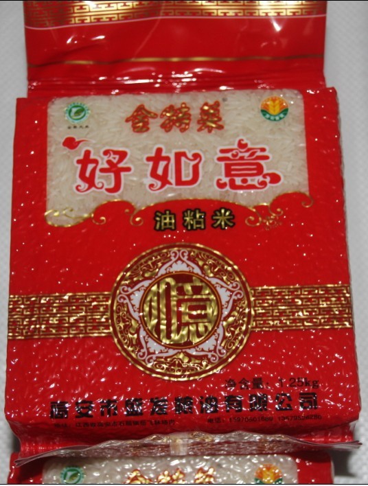 好如意1
