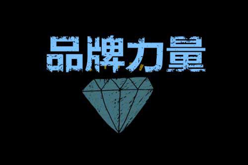 韩长赋：品牌农业是农企努力方向