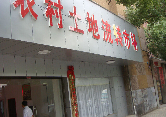 粮食价格下跌 土地流转遇冷