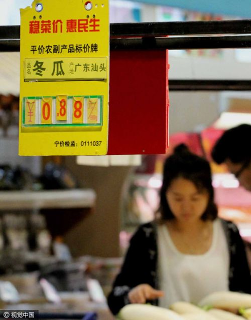 江苏南京：菜价下跌 菜场“一元菜”再现 _
