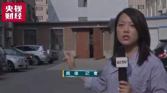 央视财经调研：大豆补贴困局-