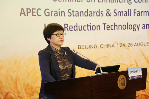 “APEC粮食标准互联互通研讨会”及“APEC小农 和中小企业粮食减损技术、经验和有关行动高级别 研讨会”在北京召开-
