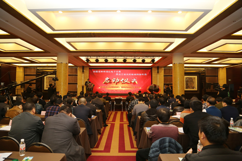 徐鸣副局长出席全国玉米市场化电子交易 暨黑龙江省农民粮食购销专场启动仪式-