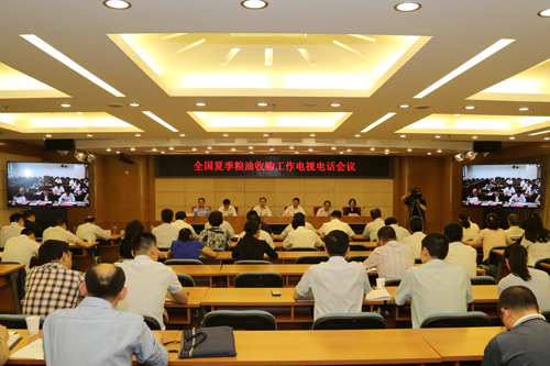 全国夏季粮油收购工作电视电话会议在京召开-